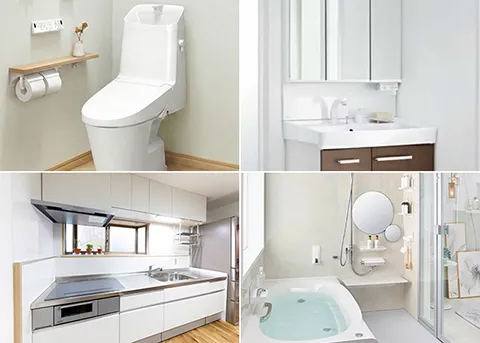 水まわり４点セット